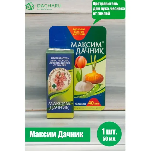 Препарат Максим Дачник (40мл)
