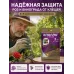 Аполло от клеща 2 мл