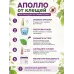 Аполло от клеща 2 мл