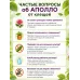 Аполло от клеща 2 мл
