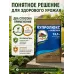 Фунгицид Купролюкс 12.5гр