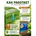 Фунгицид Купролюкс 12.5гр