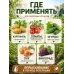 Фунгицид Купролюкс 12.5гр