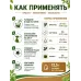 Фунгицид Купролюкс 12.5гр