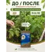Фунгицид Купролюкс 12.5гр