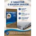 Фунгицид Купролюкс 12.5гр