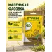 Средство от сорняков и травы на огороде Стриж 9гр
