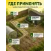 Средство от сорняков и травы на огороде Стриж 9гр
