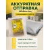 Средство от сорняков и травы на огороде Стриж 9гр