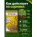 Линтур 1.8гр.