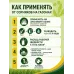 Линтур 1.8гр.