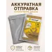 Линтур 1.8гр.