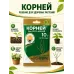 Стимулятор роста корней черенков 10гр
