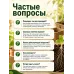 Стимулятор роста корней черенков 10гр