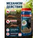 Средство от слизней Гроза-6, 650 гр