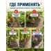 Средство от слизней Гроза-6, 650 гр