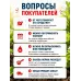 Средство от слизней Гроза-6, 650 гр