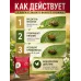 Битоксибациллин для клубники 20гр.