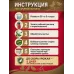 Битоксибациллин для клубники 20гр.