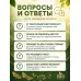 Битоксибациллин для клубники 20гр.