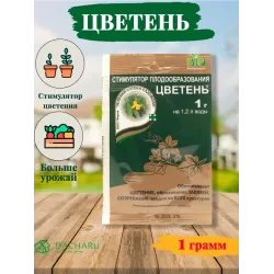 Цветень - Гормон цветения и плодообразования