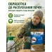 Хорус для деревьев от болезней и вредителей 2гр