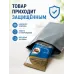 Хорус для деревьев от болезней и вредителей 2гр