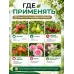 Скор от болезней 2гр.