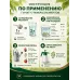 Гумат калия порошок с микроэлементами 50гр.