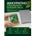 Гумат калия порошок с микроэлементами 50гр.