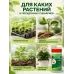 Стимулятор роста Корней 300гр