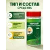Стимулятор роста Корней 300гр