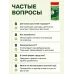 Стимулятор роста Корней 300гр