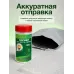 Стимулятор роста Корней 300гр