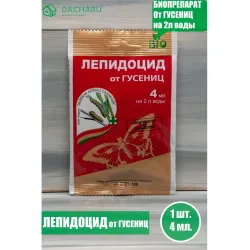 Лепидоцид от гусениц Микробиологическая защита