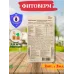 Фитоверм защита от насекомых на всех культурах